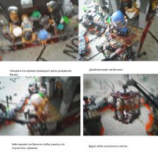 Сева Сергеевич Лыч