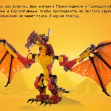 Мария Мелек Караташ