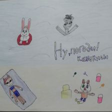 Дарья Александровна Гагарина в конкурсе «Ну, лето, погоди!»