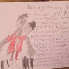 Сергей Семенович Хачатурян