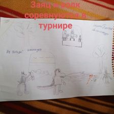 Александр Русланович Бачев в конкурсе «Ну, лето, погоди!»