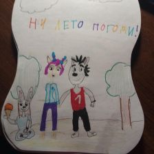 Мария Александровна Мутовкина