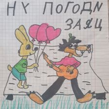 Милана Багомедовна Магомедова в конкурсе «Ну, лето, погоди!»