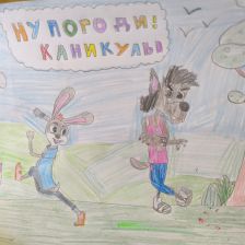 Евгения Владимировна Вдовенко