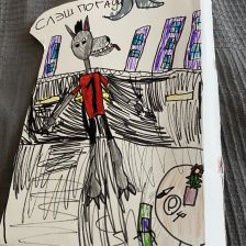 Соня Алексеевна Тимашенкова