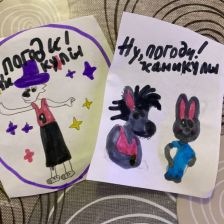 Алиса Сергеевна Ильченко в конкурсе «Ну, лето, погоди!»