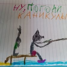 Арсений Сергеевич Меланов