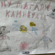 Алиса Александровна Прасолова