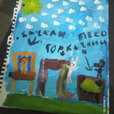 Наташа Сергеевна Авдеева в конкурсе «Ну, лето, погоди!»