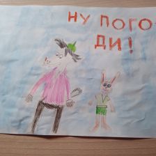 Алёна Александравна Борисова в конкурсе «Ну, лето, погоди!»