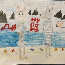 Дарья Александровна Демина в конкурсе «Ну, лето, погоди!»