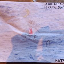 Екатерина Александровна Фатеева в конкурсе «Ну, лето, погоди!»