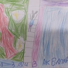 Екатерина Попова