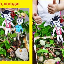 Виолетта Тарханова в конкурсе «Ну, лето, погоди!»