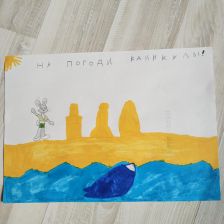 Анна Фаткулина в конкурсе «Ну, лето, погоди!»