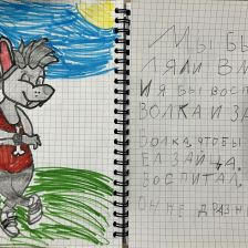 Олег Дмитриевич Ульянов