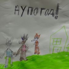 Анастасия Алексеевна Мазур