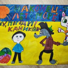 Данил Дмитриевич Горынин