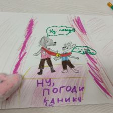 Дарья Викторовна Родионова в конкурсе «Ну, лето, погоди!»