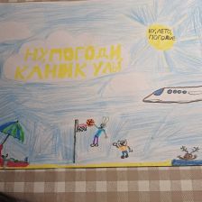 Никита Андреевич Ильин