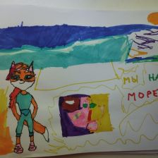 Каролина Вячеславовна Петракова