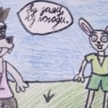 Соня Александровна Мишарина