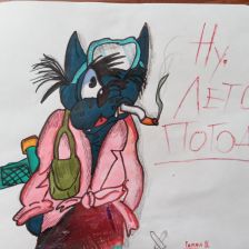 Римма Васильевна Бражникова