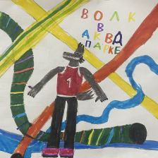 Александр Александрович Бурцев