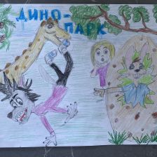 Алиса Владиславовна Рачкова