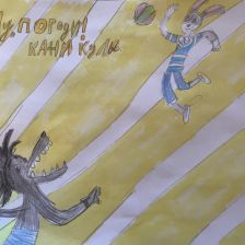 Яна Михайловна Воробьева