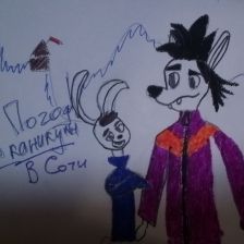 Наташа Владимировна Кудашева