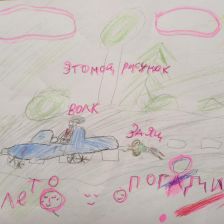 Диля Айдаровна Халилова