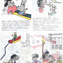 Милана Андреевна Бобылёва