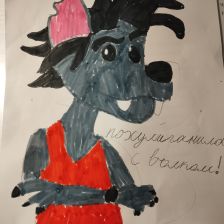 Евгения Романовна Зимина