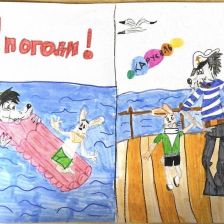 Ярослава Максимовна Дорожкина