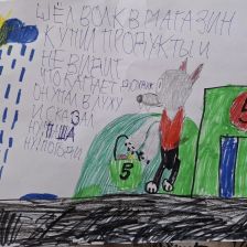 Паша Алексеевич Звягин