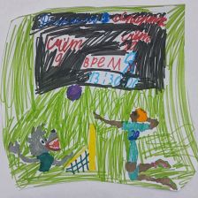 Роберт Суренович Бабаянц