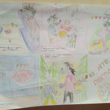 Виноградова Юрьевна Евгения в конкурсе «Ну, лето, погоди!»