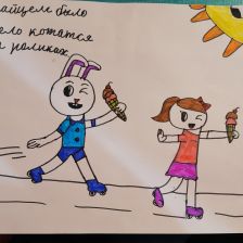 Амина Артуровна Халиуллина