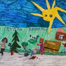 Дарья Алексеевна Коноплянникова