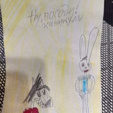 Алина Дмитриевна Картина