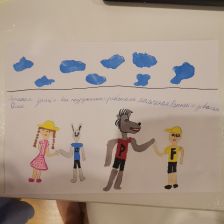 Стефания Викторовна Кусова в конкурсе «Ну, лето, погоди!»