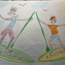 Вячеслав Александрович Емельянов в конкурсе «Ну, лето, погоди!»