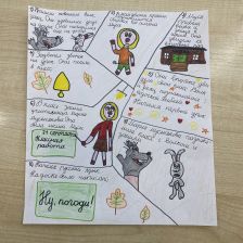 Злата в конкурсе «Ну, погоди! Покажи класс!»