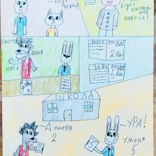 Дарья в конкурсе «Ну, погоди! Покажи класс!»