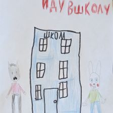 Екатерина в конкурсе «Ну, погоди! Покажи класс!»