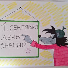 Виталёва Вера