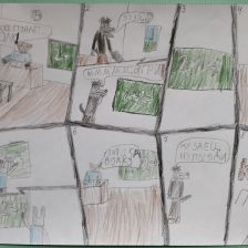 Слава Тимошенко