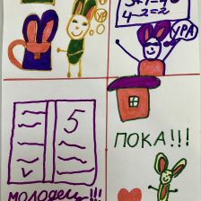 Вера в конкурсе «Ну, погоди! Покажи класс!»