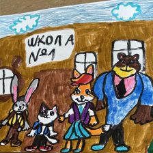 Ева в конкурсе «Ну, погоди! Покажи класс!»